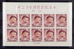 Japon BF N°24 - X MH - Beau - 1949 - Blocks & Sheetlets