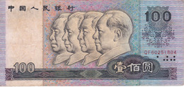 BILLETE DE CHINA DE 100 YUAN DEL AÑO 1990 (BANKNOTE) - China