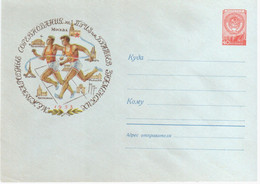 Russia USSR 1958 Competition For Prize Of Brothers Znamensky, Helsinki Paris Antwerp Prague Moscow Charleroi Running - 1950-59