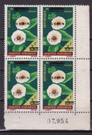 BENIN 2007 2008 MICHEL 1419 175F /3F Val 260€ - HEWITTIA SUBLOBATA FLEURS FLOWERS - OVERPRINTED OVERPRINT SURCHARGE MNH - Bénin – Dahomey (1960-...)