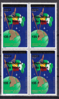 BENIN 1997 2000 MICHEL 1084 135F /65F Val 400€ - COOPERATION INTENSE DAHOMEY NIGERIA OVERPRINTED OVERPRINT SURCHARGE MNH - Bénin – Dahomey (1960-...)