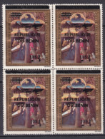 BENIN 1995 MICHEL 877 135F /140F Val 320€ - ADORATION DES BERGERS PIETRO DI GIOVANNI OVERPRINTED OVERPRINT SURCHARGE MNH - Bénin – Dahomey (1960-...)