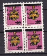 BENIN 1994 1995 MICHEL 575 II 135F /40F Val 240€- INDEPENDENCE INDEPENDANCE ANNIV. - OVERPRINTED OVERPRINT SURCHARGE MNH - Bénin – Dahomey (1960-...)