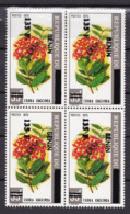 BENIN 1994 1995 MICHEL 574 135F /35F Val 340€- IXORA COCCINEA FLEURS FLEUR FLOWERS - OVERPRINTED OVERPRINT SURCHARGE MNH - Bénin – Dahomey (1960-...)