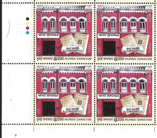 India 2022 *** 200 Years Of Mumbai Samachar - Newspaper , Architecture , Block Of 4 Stamps MNH (**) Inde Indien - Nuevos