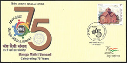 India 2022 *** 75th Year Of Banga Maitri Sansad , Charity , Charitable Trust , Non- Political, Sp Cover (**) Inde Indien - Covers & Documents