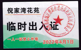 CHINA CHINE JIANGSU SUZHOU  Nijiawan Garden 临时出入证 Temporary Pass One Card For One Person, No Lending 2022 April 1 - Sonstige & Ohne Zuordnung