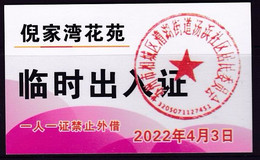 CHINA CHINE JIANGSU SUZHOU  Nijiawan Garden 临时出入证 Temporary Pass One Card For One Person, No Lending 2022 April 3 - Sonstige & Ohne Zuordnung