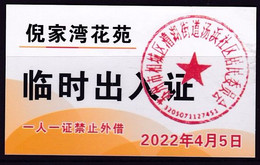 CHINA CHINE JIANGSU SUZHOU  Nijiawan Garden 临时出入证 Temporary Pass One Card For One Person, No Lending 2022 April 5 - Sonstige & Ohne Zuordnung