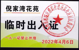 CHINA CHINE JIANGSU SUZHOU  Nijiawan Garden 临时出入证 Temporary Pass One Card For One Person, No Lending 2022 April 6 - Sonstige & Ohne Zuordnung