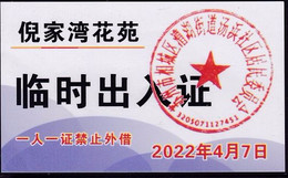 CHINA CHINE JIANGSU SUZHOU  Nijiawan Garden 临时出入证 Temporary Pass One Card For One Person, No Lending 2022 April 7 - Sonstige & Ohne Zuordnung