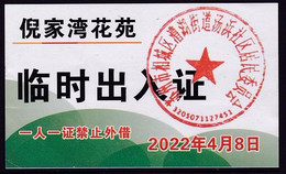 CHINA CHINE JIANGSU SUZHOU  Nijiawan Garden 临时出入证 Temporary Pass One Card For One Person, No Lending 2022 April 8 - Sonstige & Ohne Zuordnung