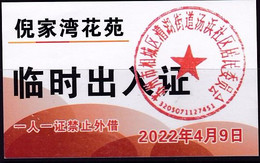 CHINA CHINE JIANGSU SUZHOU  Nijiawan Garden 临时出入证 Temporary Pass One Card For One Person, No Lending 2022 April 9 - Sonstige & Ohne Zuordnung