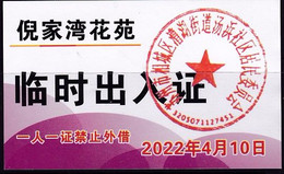 CHINA CHINE JIANGSU SUZHOU  Nijiawan Garden 临时出入证 Temporary Pass One Card For One Person, No Lending 2022 April 10 - Other & Unclassified