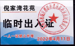 CHINA CHINE JIANGSU SUZHOU  Nijiawan Garden 临时出入证 Temporary Pass One Card For One Person, No Lending 2022 April 11 - Other & Unclassified