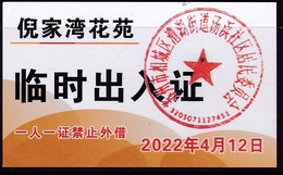 CHINA CHINE JIANGSU SUZHOU  Nijiawan Garden 临时出入证 Temporary Pass One Card For One Person, No Lending 2022 April 12 - Sonstige & Ohne Zuordnung