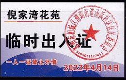 CHINA CHINE JIANGSU SUZHOU  Nijiawan Garden 临时出入证 Temporary Pass One Card For One Person, No Lending 2022 April 14 - Sonstige & Ohne Zuordnung