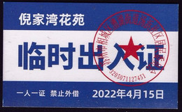 CHINA CHINE JIANGSU SUZHOU  Nijiawan Garden 临时出入证 Temporary Pass One Card For One Person, No Lending 2022 April 15 - Sonstige & Ohne Zuordnung