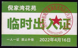 CHINA CHINE JIANGSU SUZHOU  Nijiawan Garden 临时出入证 Temporary Pass One Card For One Person, No Lending 2022 April 16 - Sonstige & Ohne Zuordnung