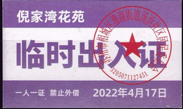 CHINA CHINE JIANGSU SUZHOU  Nijiawan Garden 临时出入证 Temporary Pass One Card For One Person, No Lending 2022 April 17 - Sonstige & Ohne Zuordnung