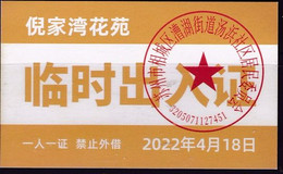 CHINA CHINE JIANGSU SUZHOU  Nijiawan Garden 临时出入证 Temporary Pass One Card For One Person, No Lending 2022 April 18 - Other & Unclassified