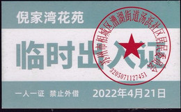 CHINA CHINE JIANGSU SUZHOU  Nijiawan Garden 临时出入证 Temporary Pass One Card For One Person, No Lending 2022 April 21 - Altri & Non Classificati