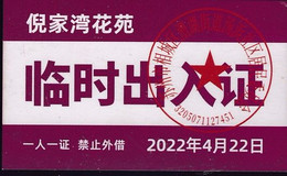CHINA CHINE JIANGSU SUZHOU  Nijiawan Garden 临时出入证 Temporary Pass One Card For One Person, No Lending 2022 April 22 - Altri & Non Classificati
