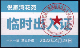 CHINA CHINE JIANGSU SUZHOU  Nijiawan Garden 临时出入证 Temporary Pass One Card For One Person, No Lending 2022 April 23 - Altri & Non Classificati