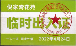 CHINA CHINE JIANGSU SUZHOU  Nijiawan Garden 临时出入证 Temporary Pass One Card For One Person, No Lending 2022 April 24 - Altri & Non Classificati