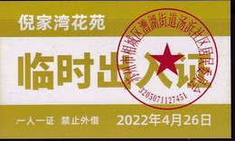 CHINA CHINE JIANGSU SUZHOU  Nijiawan Garden 临时出入证 Temporary Pass One Card For One Person, No Lending 2022 April 26 - Altri & Non Classificati