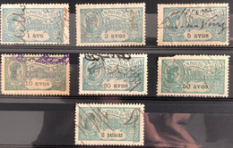 MACAU 1917 REVENUE STAMPS 1AVO TO 2 PAT ALL USED, PLEASE SEE THE PHOTO - Altri & Non Classificati