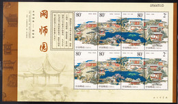 China 2003 Mi#3451-3454 Mint Never Hinged Sheetlet - Ungebraucht