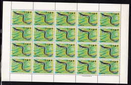 Japan 1966 Fish Mi#913 Mint Never Hinged Sheet - Unused Stamps