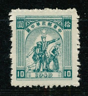 CHINE CENTRALE  - 1948/49  - Neuf - Zentralchina 1948-49
