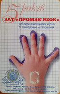 Carte à Puce - Ukraine - Ukrtelekom - 5 Year Anniversaries - Promswyasoks - Ukraine