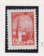 Sowjet-Unie Jaar 1960 Michel-nr. 2459 ** - Other & Unclassified