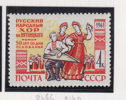 Sowjet-Unie Jaar 1960 Michel-nr. 2466 ** - Sonstige & Ohne Zuordnung
