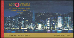 HONG KONG (1990) Carnet De Prestige N°621 Centenaire De L'électricité à Hong Kong - Carnets