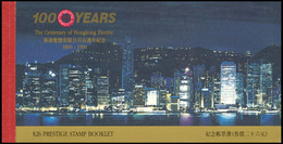 HONG KONG (1990) Carnet De Prestige N°621 Centenaire De L'électricité à Hong Kong - Folletos/Cuadernillos