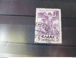 GRECE TIMBRE OU SERIE YVERT N°24 - Used Stamps