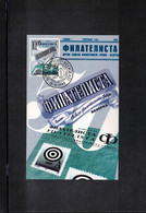Yugoslavia 1999 50th Anniversary Of The Newspaper FILATELISTA Maximumcard - Lettres & Documents