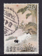 REP.  OF  CHINA  1747   (o)    DOG - Gebraucht