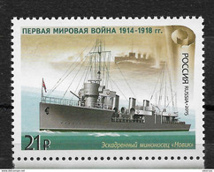 Russia 2015 Ships ,WW-I Russian Warships, Destroyer "NOVIK", Scott # 7672, LUXE MNH** - Ungebraucht