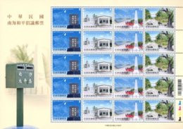 Taiwan 2016 South China Sea Peace Of RO China Stamps Sheet Island Map Lighthouse Hospital Solar Farm Well Goat Cock Flag - Neufs