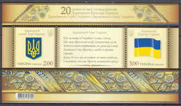 Ukraine 2012 State Coat Of Arms Flag Hymn MiNr.Bl.93 - Ukraine