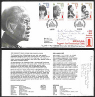 HONG KONG - 1988 - Fondo Di Beneficenza (551/554) - Serie Completa Su Busta FDC - Autres & Non Classés