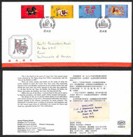 HONG KONG - 1990 - Anno Del Cavallo (581/584) - Serie Completa Su Busta FDC - Autres & Non Classés