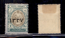 IRAN - 1918 - 2 Kran Stemma Soprastampato 1337 (423) - Gomma Originale (100) - Autres & Non Classés