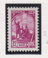 Sowjet-Unie Jaar 1961 Michel-nr. 2502 ** - Sonstige & Ohne Zuordnung