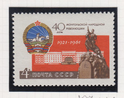 Sowjet-Unie Jaar 1961 Michel-nr. 2507 ** - Sonstige & Ohne Zuordnung
